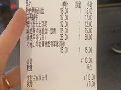 -萨莉亚意式餐厅(杭州滨江天街店)