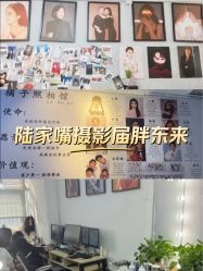 -橘子·彩虹摄影(世纪大道店)