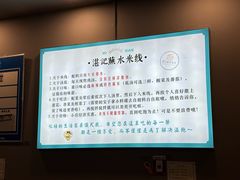 -湛记蘸水米线(粉巷店)