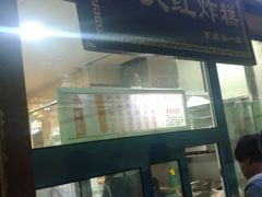 -京天红酒家(虎坊路店)