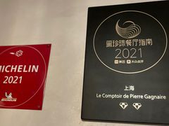 -Le Comptoir de Pierre Gagnaire