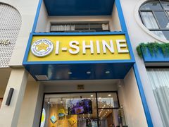 -I-Shine英语国际教育(大三林中心)