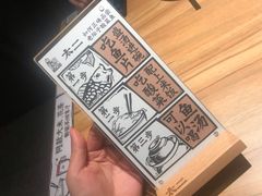 -太二酸菜鱼(福州泰禾店)