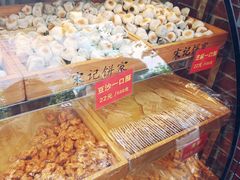 -宋记饼家(石门二路店)