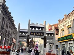 -张包铺(道外店)
