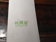 -外婆家(蓝色港湾店)