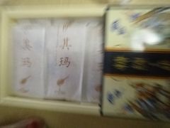 -祥禾饽饽铺·中式糕点(天津河东美福园店)