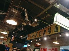 -楠火锅(葫芦岛飞天广场店)