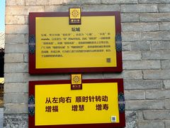 -西安市广仁寺
