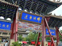 -张掖大佛寺景区