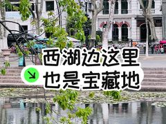 -西湖天地