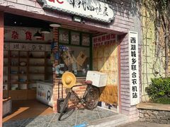 -杭州乐园