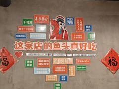 -丰乐餐厅·始于1999·本地老字号