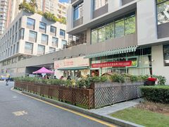 -菲司迪托育园(蛇口店)