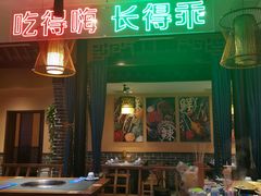-来涮蜀鲜货火锅串串香(菜市口店)