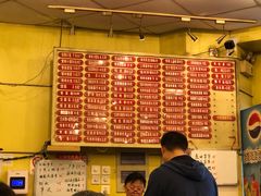 菜单-老上海美食