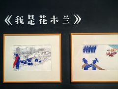 -江苏省美术馆(长江路新馆)