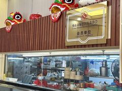 -祈胜邨•顺德鱼生•顺德菜(容桂店)