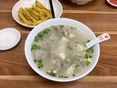 牛肉馄饨-草桥清真牛肉锅贴扁食店