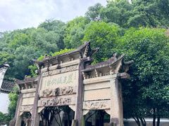 -严子陵钓台(富春江小三峡)