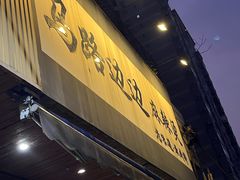 -四川大学博物馆