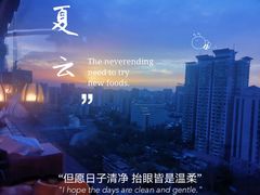 -萨芭蒂高空花园餐酒吧