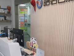 -皓洁口腔门诊部(金色雅园金涛苑店)