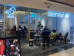 -喜茶(上海兴业太古汇店)