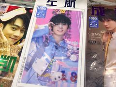 -鹏佳腾学生文创