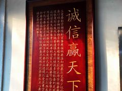 -大明铜锅·烤涮坊·烧烤(总店)