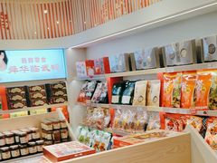 -舜华临武鸭(岳阳东站)