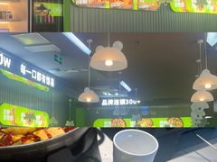 -蛙喔牛蛙(淮安吾悦店)
