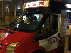 -富豪雪糕车流动点(尖沙咀)