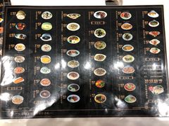 -白起肉夹馍