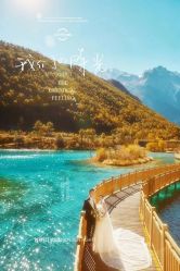 -太古映画婚纱摄影(天河店)