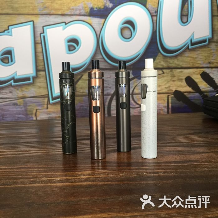 雾吧蒸汽电子烟