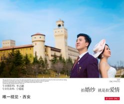 点击看大图 -唯一视觉婚纱摄影(李家村店)