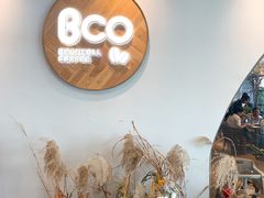 -Bco豆库(星耀天地店)