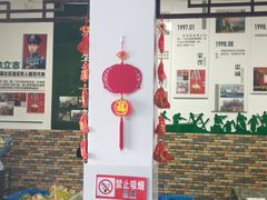 -汤山七坊原生态酒坊