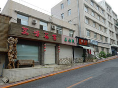 -大连外国语大学(旅顺校区)