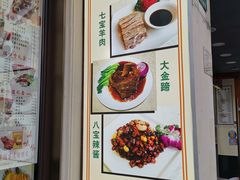 -五芳齋(云南南路店)