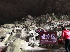 -百魔洞景区