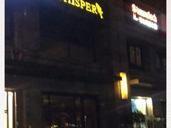 -Whisper Bar 