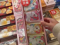 -好利来(团结湖店)