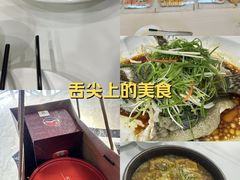 -粤珍轩.创始店.始于2001(含光门店)