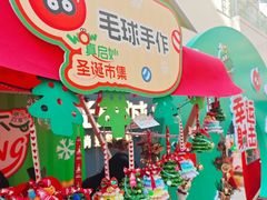 -光启城时尚购物中心