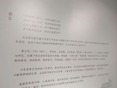 -苏州图书馆(人民路总馆)