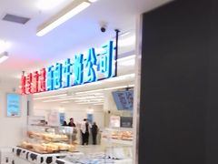-CAKE BOSS 蛋糕老板(西单君太百货店)