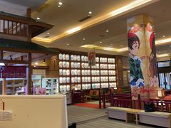 -大江户·温泉洗浴(浑南店)