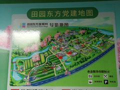 -田园东方蜜桃村的田野营地